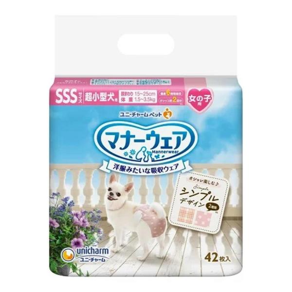 他サイト： ユニ・チャーム マナーウェア 女の子用 SSSサイズ モーヴピンクドット・ピンクチェック 42枚の商品画像