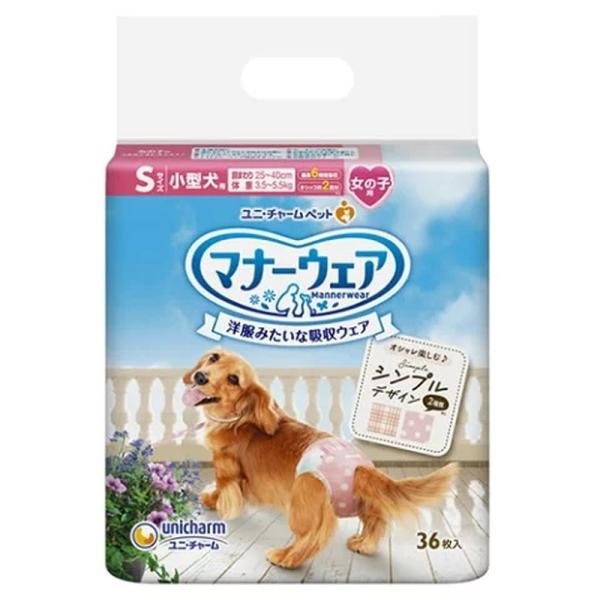 ●胴回り：25〜40ｃｍ●お出かけやお部屋でのそそう生理に安心！旅行、ドライブ、お散歩に。●洋服感覚で２種のかわいいデザイン「やわらかスリムフィット形状」●「やわらか全面通気シート」でお肌さらさら！●「ぴったりサイドギャザー」ですきまモレも...
