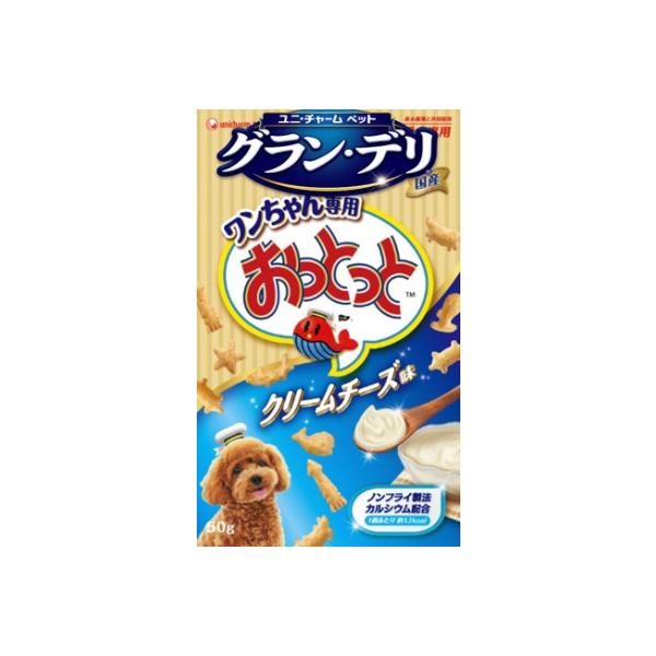 グラン・デリおっとっとクリームチーズ味 50G : サンドラッグe-shop