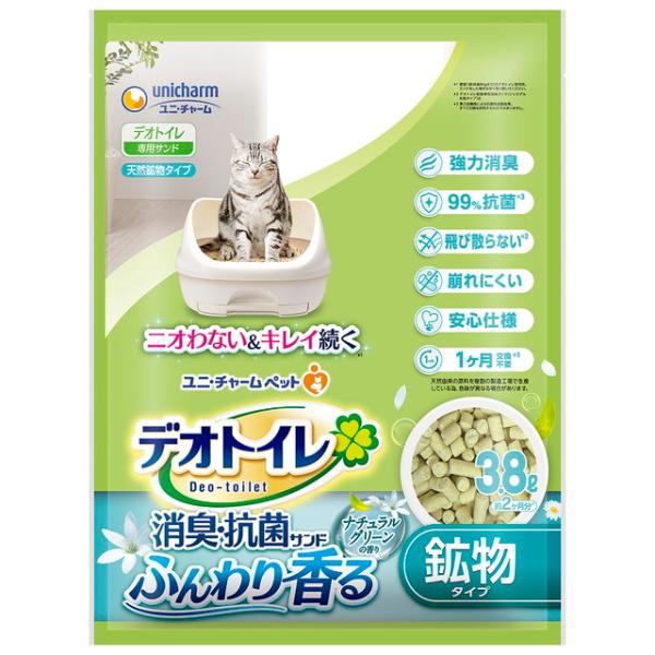 「1週間消臭・抗菌デオトイレ ふんわり香る消臭・抗菌サンド ナチュラルグリーンの香り 3.8L」は、愛猫が砂かきをするたびに香りのカプセルがはじけてしっかり消臭、香りが長続きする取替え専用サンドです。<br>お手入れの時もふんわ...