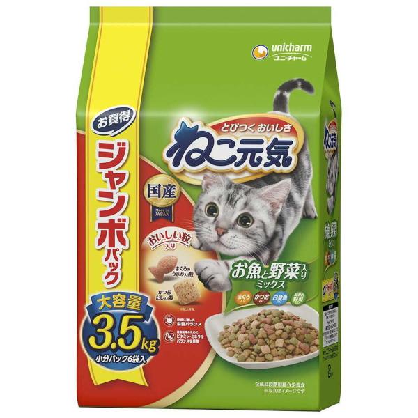 他サイト： 【ポイント10倍】ユニ・チャーム ねこ元気 お魚と野菜入りミックス まぐろ・かつお・白身魚・緑黄色野菜入り 3.5kgの商品画像