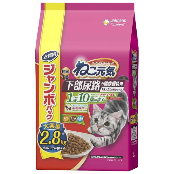他サイト： 【ポイント10倍】ユニ・チャーム ねこ元気 下部尿路の健康維持用 1歳〜10歳頃まで まぐろ・かつお・白身魚入り 2.8kgの商品画像