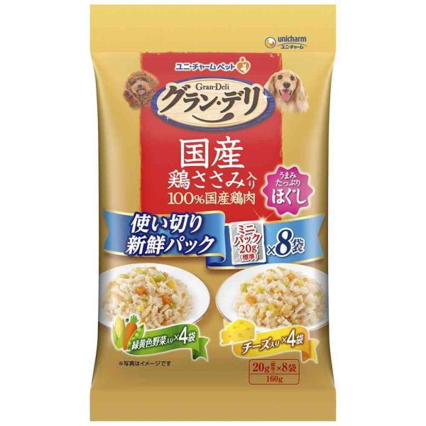 良質な100％国産鶏肉を使用した、使い切りやすい小容量のウェットフードです。