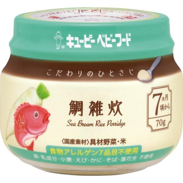 ◆QP こだわりのひとさじ 鯛雑炊 70G（7ヶ月頃〜）