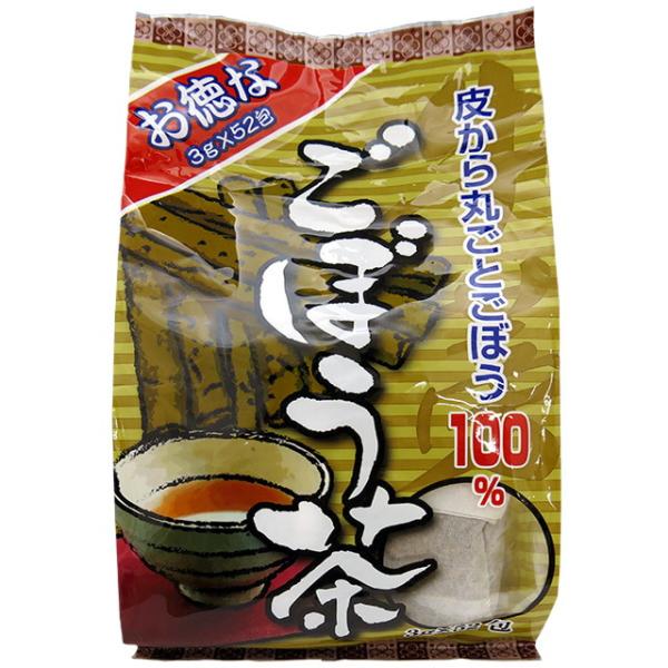 ごぼう茶 ユウキ製薬