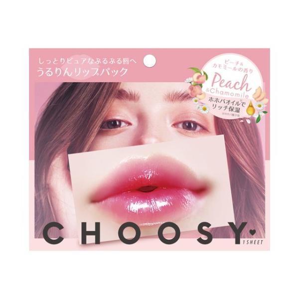 サンスマイル チューシーリップパック ピーチ カモミール １枚 サンドラッグe Shop 通販 Paypayモール