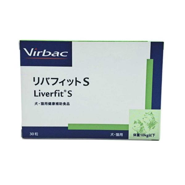 ビルバック 犬猫用 リバフィット S 30粒 : サンドラッグe-shop - 通販