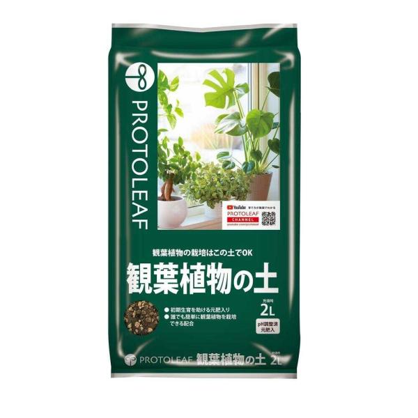 他サイト： プロトリーフ 観葉植物の土 2Lの商品画像