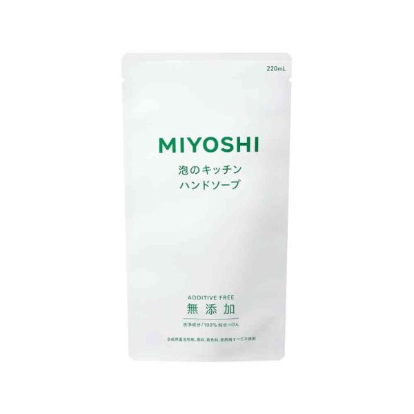 お料理や水仕事の間のサッと洗いに。香料も無添加だから、食べ物への香り移りも気になりません。石けんならではのさっぱり感で、ぬるつきなくすすぎも簡単なので、忙しい家事の間にも簡単に使えます。何度も手を洗うキッチン用だから手にやさしく、簡単にしました。