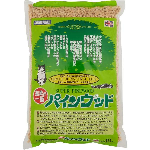 猫と飼い主の安全性、自然環境の保護、後処理から発生するゴミの問題を最優先に開発した猫のトイレ砂。ストレスの少ない小粒サイズ。子猫の捕食の心配を解消した、ブリーダーの推奨品