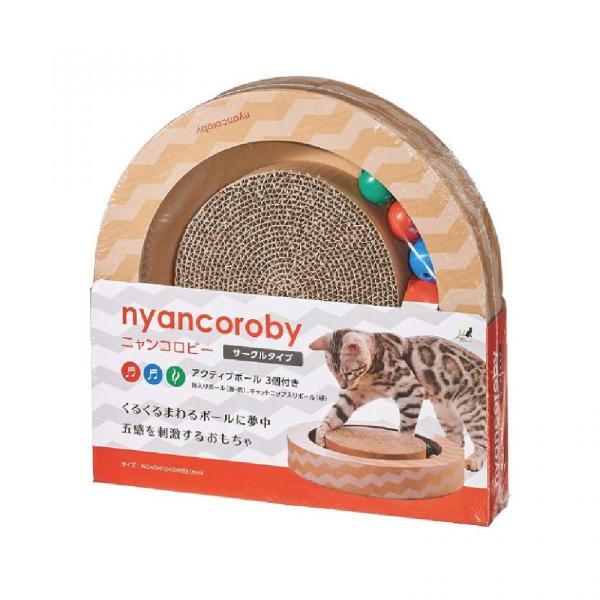 取れそうで取れないコロコロまわるボールに夢中。