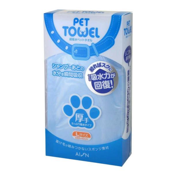 軽く押さえるだけで水分をサッと吸収。広げて胴まわりを 包み込めば短時間で水滴の拭き取りができます。水切れが良く、絞ればすぐに吸水力が回復。バスタオルを何枚も用意する必要がなくなります。表面がフラットなタオルなので爪が引っ掛ったり、タオルに抜...