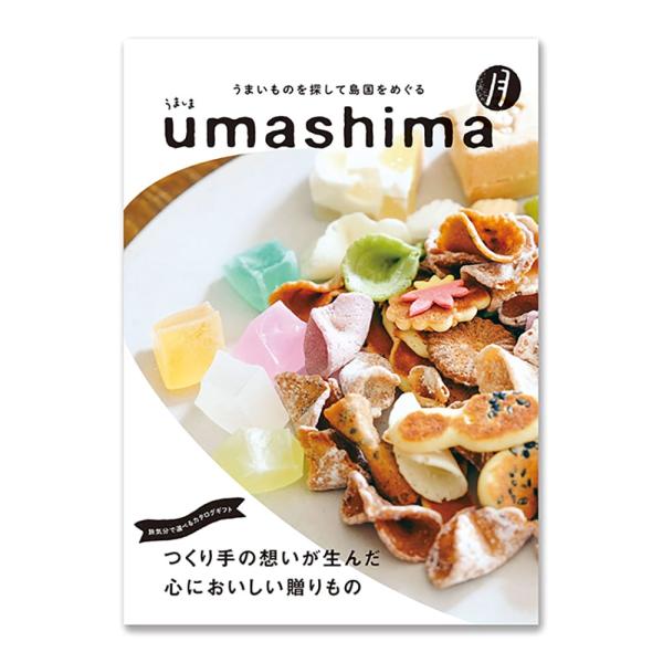 うましま〈月〉 【直送品】 返品・キャンセル・他商品と同時購入は不可