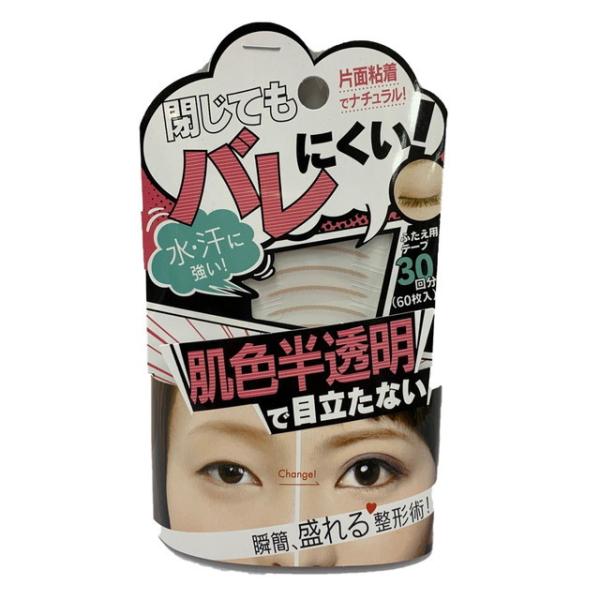●肌色半透明で目立たない●瞬簡、盛れる整形術！●閉じてもバレにくい！片面粘着でナチュラル！●水・汗に強い！自然な仕上がり！●肌色半透明で目立たない1mm幅●肌になじみやすい保護色タイプ［医療用テープ使用］