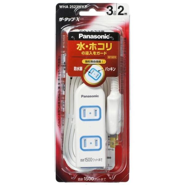 ●世界初　※1　一時的な水しぶき・ホコリの侵入をガードする「防水※2扉」付。●内ボディにトラッキングに強い『ユリア樹脂』 　外ボディにも『燃え広がりにくい樹脂』を採用した熱に強い二重ボディ。●高電導材の採用で発熱量を約24%ダウン。発熱を抑...