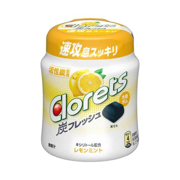 速攻息スッキリ！活性炭配合の大粒ガム