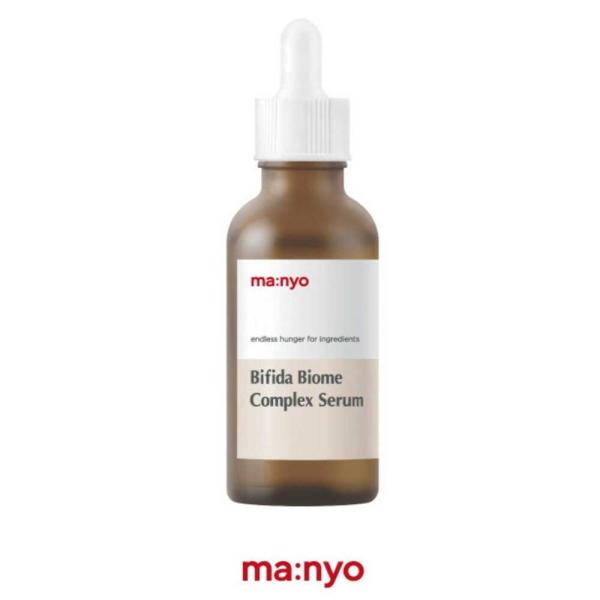 魔女工場 マニョ ビフィダバイオームコンプレックスセラム 50mL : サン