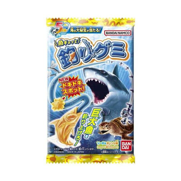 トレーを海に見立て、魚のグミを釣り上げるエンターテイメント菓子。