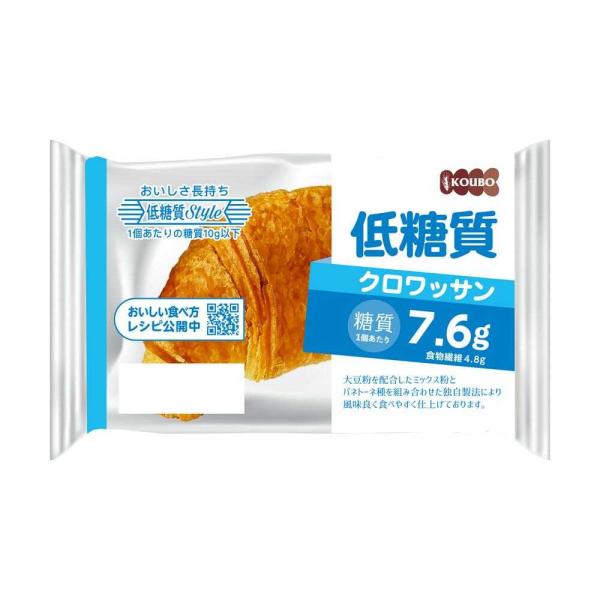 美味しさはそのままで、１個あたり糖質7.6ｇと糖質を抑えました。