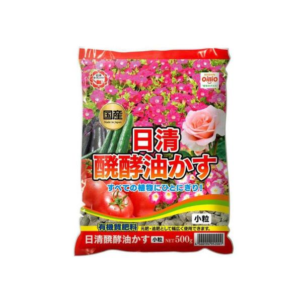 他サイト： 日清ガーデンメイト 醗酵油かす 小粒 500gの商品画像