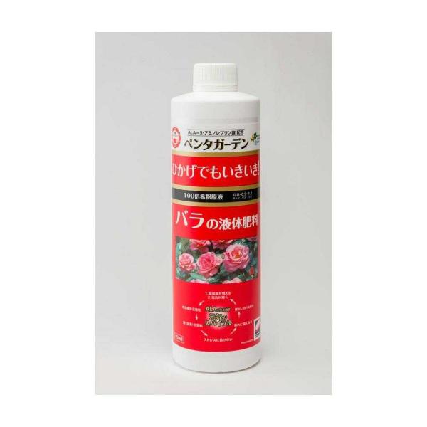 他サイト： 日清ガーデンメイト ペンタガーデン バラ用 450mlの商品画像