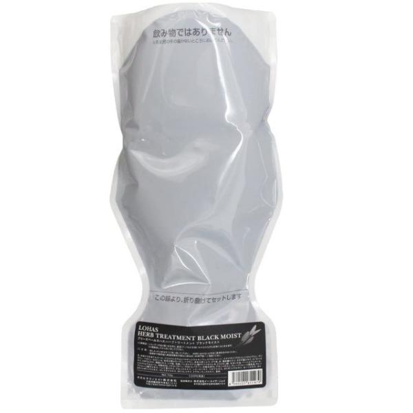 ★【送料無料】 テクノエイト ／ ロハスハーブトリートメント （ブラックモイスト）  700g （詰替え）【3個セット】 sundrugec_4560221611479