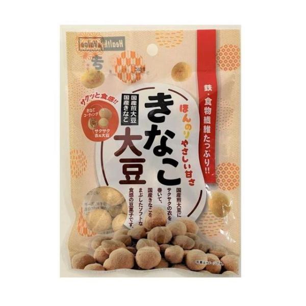 きなこ 和菓子 黒蜜きなこ棒 ×5袋 駄菓子 昭和 レトロ ギフト スイーツ