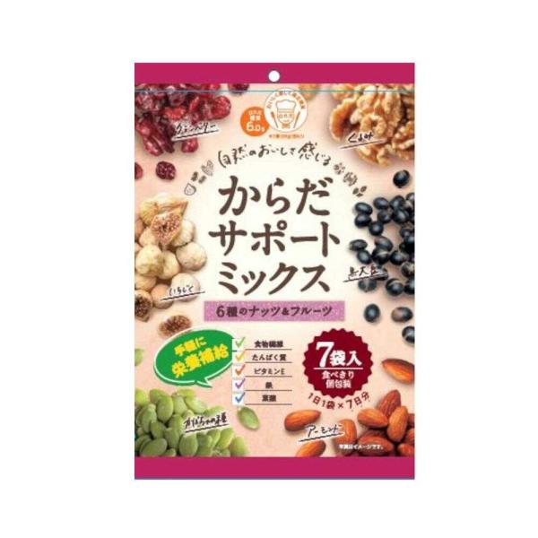 6種のナッツとフルーツをミックスしました。1日1個包装で手軽に栄養補給。