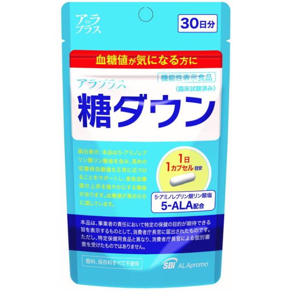 ◆【ポイント5倍】【機能性表示食品】アラプラス 糖ダウン 30カプセル