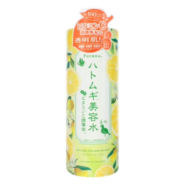 透明感のあるしっとりお肌に導く