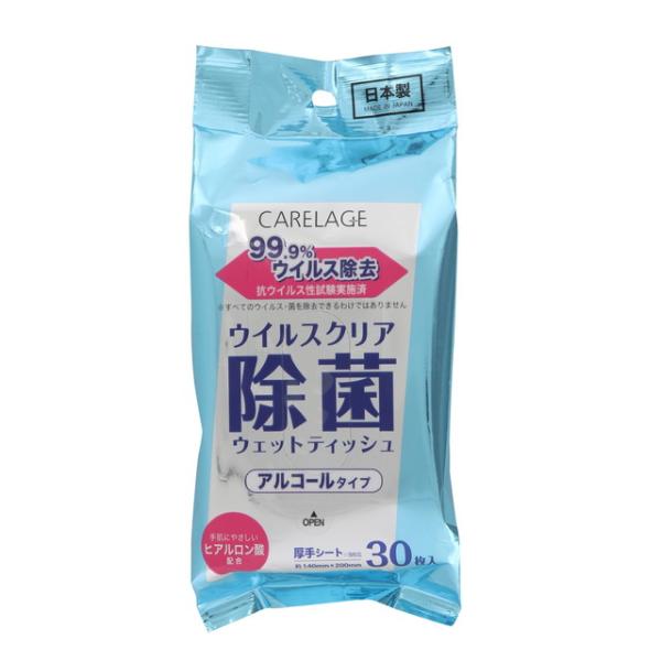 ・身の回りのもののウイルス除去、手指の汚れ落とし等。・お出かけに便利なミニサイズ。・1枚づつ簡単に取り出せるので詰め替えの手間もいらず、より衛生的です。