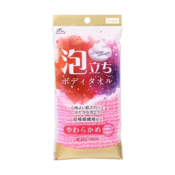 ●心地良い肌ざわりとゆたかな泡立ちのボディタオルです。●ストッキングにも使用される超極細の繊維『66ナイロン』を配合し、立体的に織り込むことで、適度な肌触りが心地良く、空気を多く含みやすいため、すばやくきめ細やかな泡が立ちます。●やわらかめ...