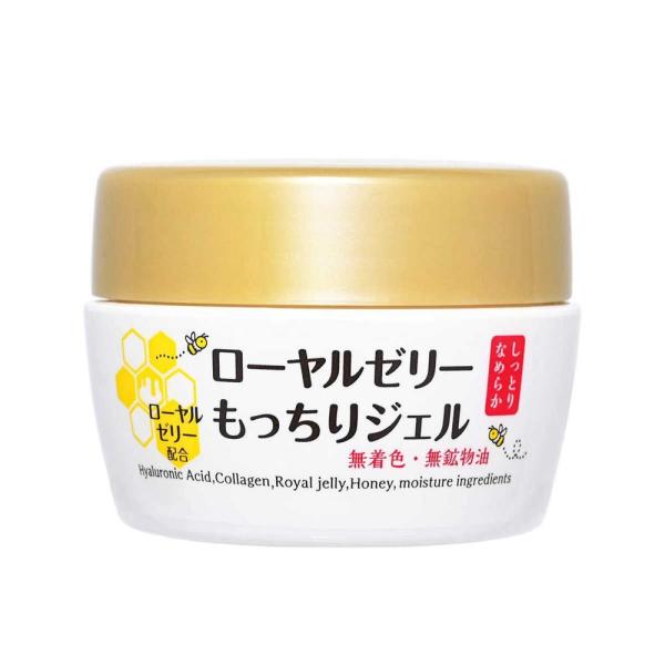 なちゅライフ ローヤルゼリーもっちりジェルN2 75g : サンドラッグe