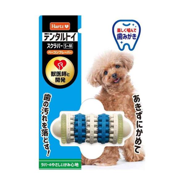 他サイト： ハーツ スクラバー S-Mの商品画像