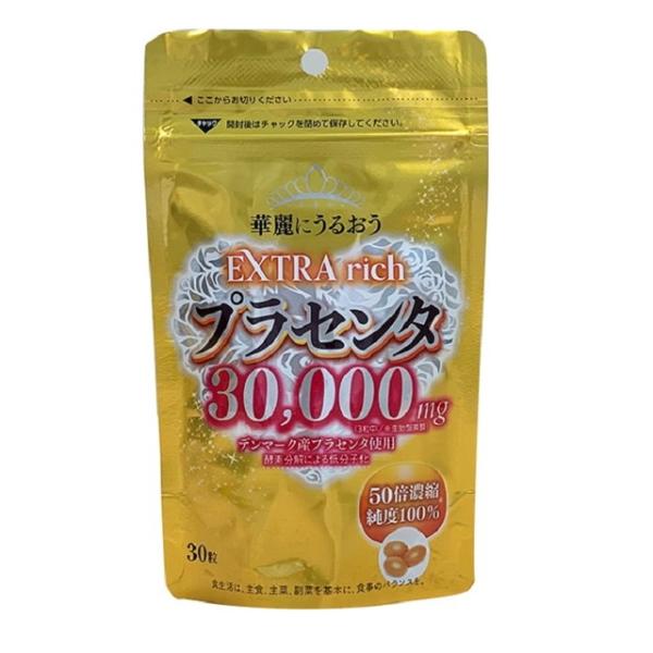 ポイント10倍】◇エキストラリッチプラセンタ30000 30粒 : サン ポイント10倍】◇エキストラリッチプラセンタ30000 30粒 : サン