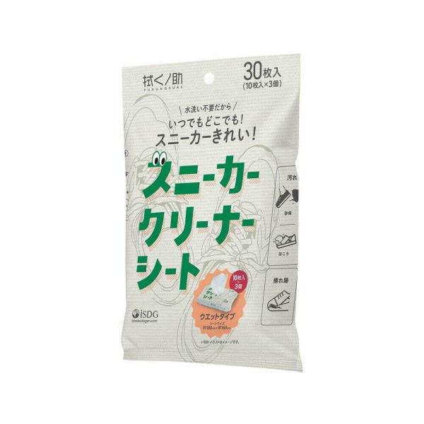 水洗い不要だから、いつでもどこでも、簡単きれい！砂埃やほこり、擦れて黒くなった跡など、気になる汚れを手軽にきれいに。用途：スニーカーの表面やラバーソールの汚れ落とし使えるもの：ナイロン、ビニール、合成皮革、ラバーソール使えないもの：液がしみ...