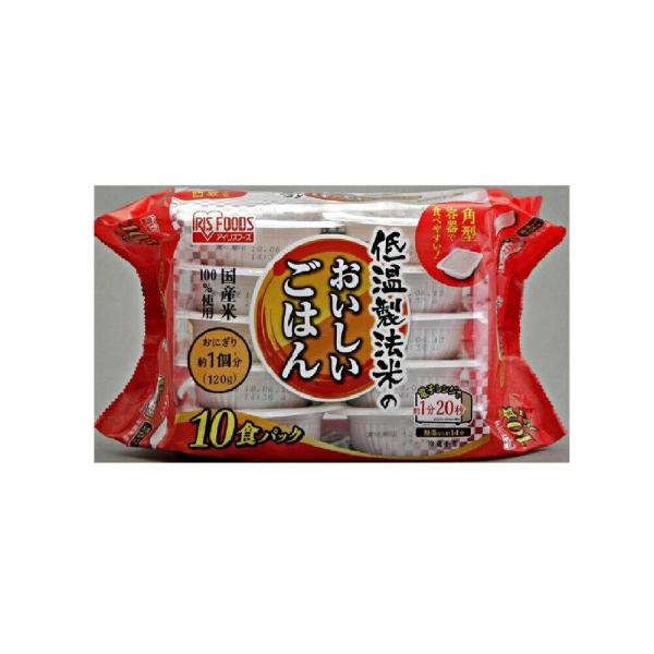 ◇アイリスフーズ 低温製法米のおいしいごはん 120g×10個パック 【4個