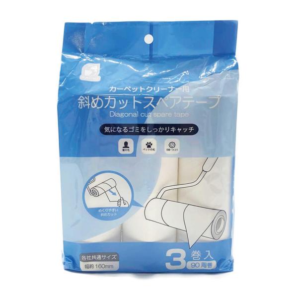 カーペットクリーナー sundrugec_4562496614155x10