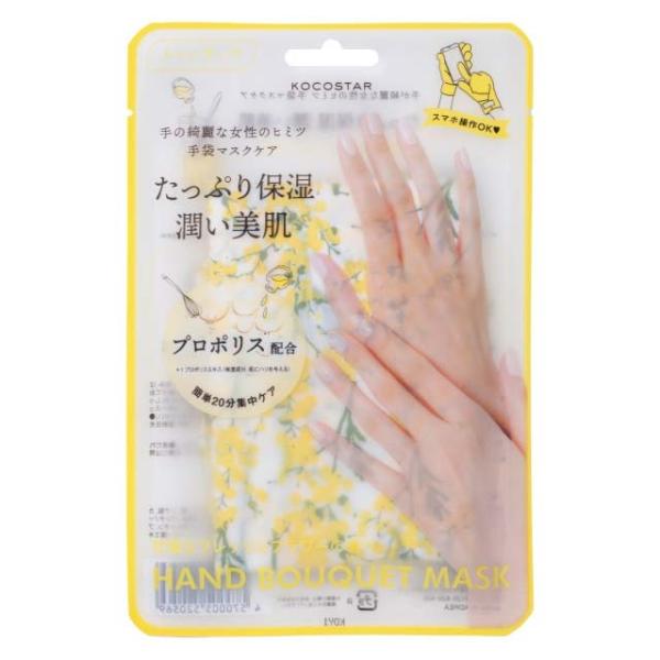 sundrugec_4570005520569