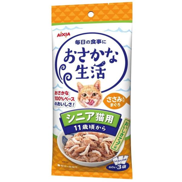 アイシア おさかな生活シニア猫用 ささみ入りまぐろ 180g : サン