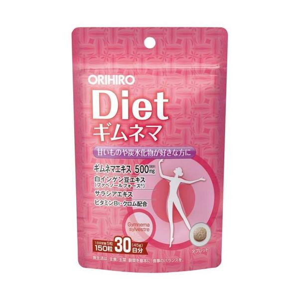 ギムネマを中心に、白いんげん豆やサラシアを配合した甘いものや炭水化物が好きな方におすすめのダイエットサポート食品です。