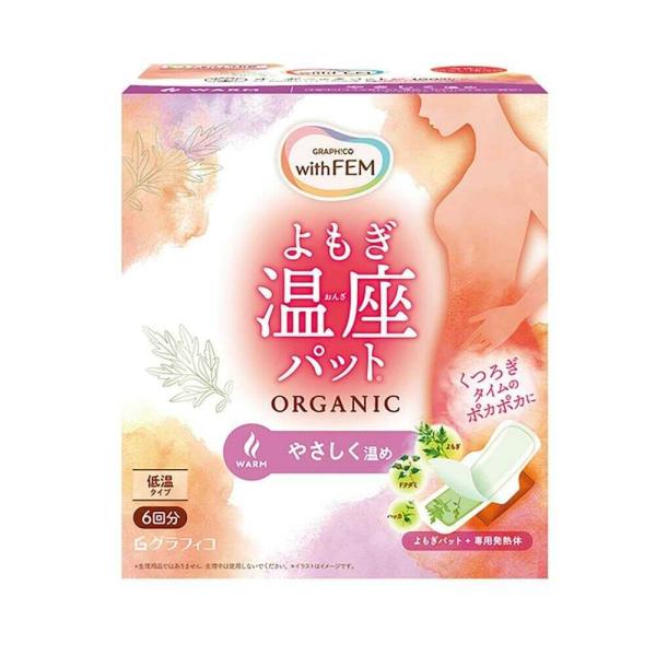 女性の冷えにじんわり届く。韓国の美容健康法「よもぎ蒸し」から着想を得た下腹部や骨盤周りを温めるナプキン型の温熱パット。下着に貼るだけで簡単に使えます。おだやかな温感で１年中使いやすい。やさしく温めタイプ。
