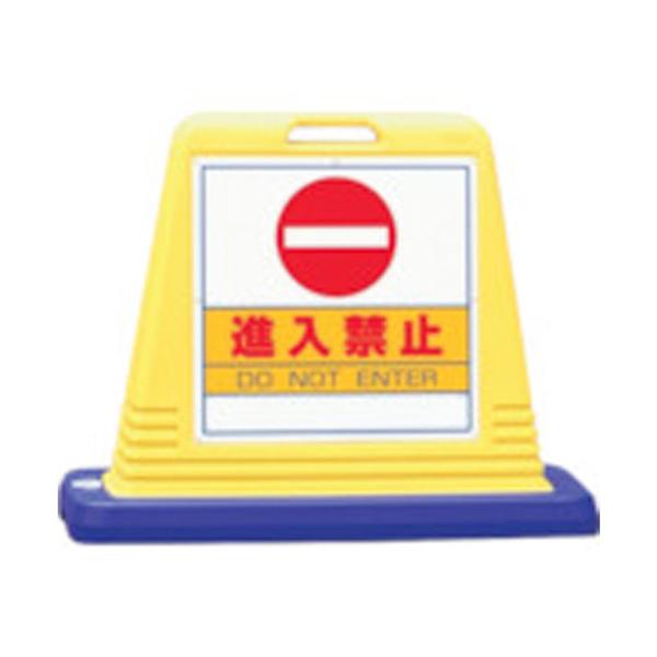 ●表示面が大きく視認性が高い標識です。●樹脂製で接触しても人や車輌を傷つけることがありません。●積み重ねができるので、使用しない際はコンパクトに収納できます。●注水ウェイトのみ取り外せます。●表示内容：進入禁止●間口(mm)：835●奥行(...