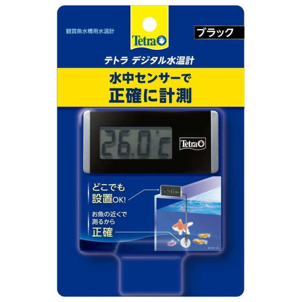 ●スタイリッシュなデジタル水温計●水温センサーのみ水槽内に設置するタイプ●シックな黒色タイプ●本体は水槽壁面に取り付けても、水槽台に置いてもOK。