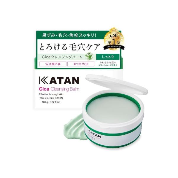 Hello Venus KATAN Cica クレンジングバーム 100g