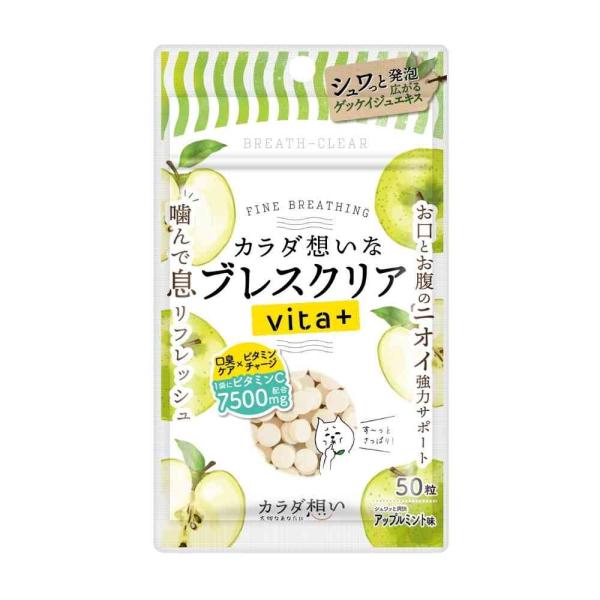 ◇凸版クリエイティブパートナーズ ブレスクリアvita+ アップルミント