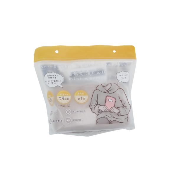 蓄熱式湯たんぽ mini warmer▽返品・キャンセル不可【他商品との同時