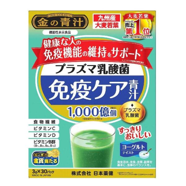 免疫機能の維持が気になる方に、プラズマ乳酸菌を配合した青汁です。農薬を使わず育てた純国産大麦若葉と、食物繊維、ビタミンＣ、ビタミンＤ、ビタミンＢ群（Ｂ１、Ｂ２、Ｂ６、Ｂ１２）の栄養素を補える青汁に、健康な人の免疫機能の維持をサポートするプラ...