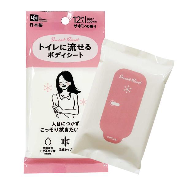 レック SRT女性用流せるボディシートサボン 12枚 【6個セット】 : サン