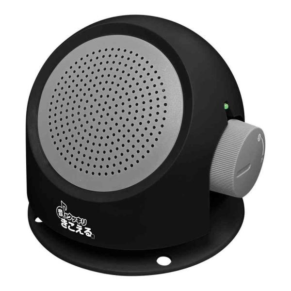 ボリュームを上げることなく、近くで音声を聞くことができます。手元で聞こえるからテレビ本体の音量を上げすぎず、テレビを楽しめるお手元スピーカー。使い分けができる2WAYタイプ。【テレビとスピーカーの両方から音声が出る】付属の集音マイクを使用。...